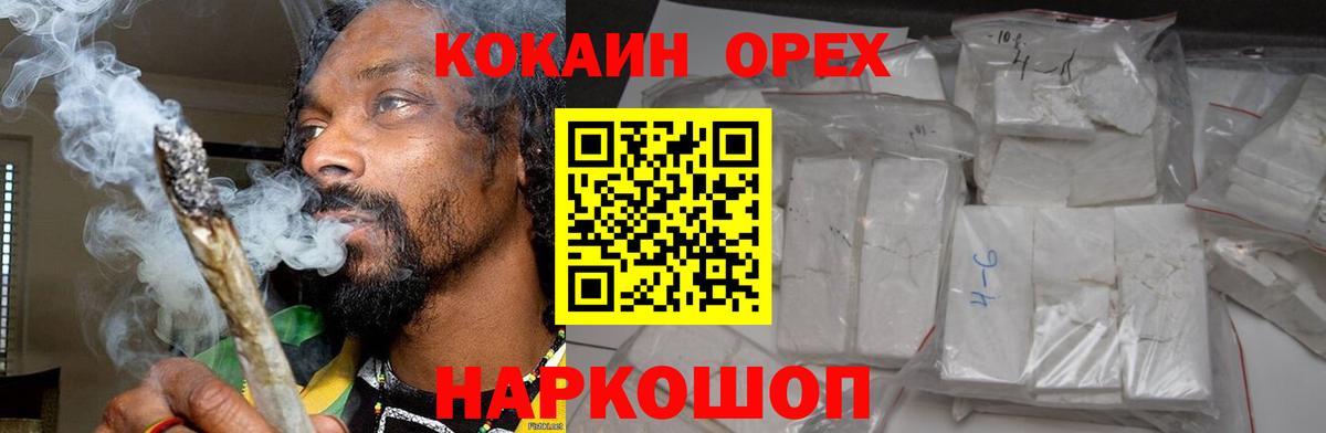 COCAIN Перу Димитровград