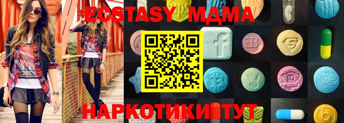 Экстази VHQ Димитровград