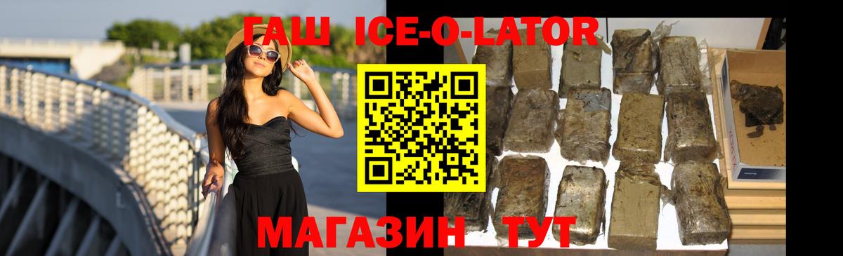 ГАШ hashish Димитровград