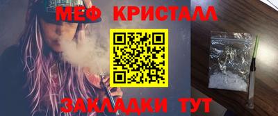 метамфетамин Малгобек