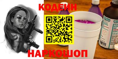 ALPHA PVP Мариинск