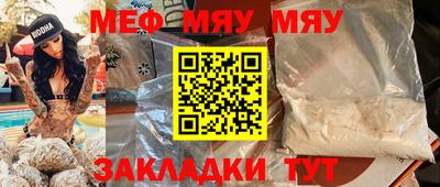 ALPHA PVP Мариинск