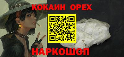 ALPHA PVP Мариинск