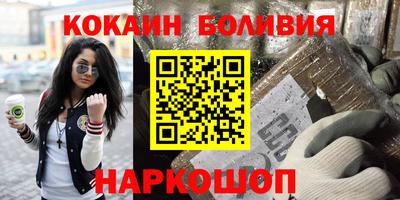 COCAINE Малоярославец