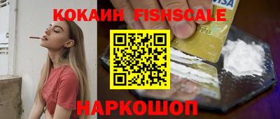 COCAINE Малоярославец