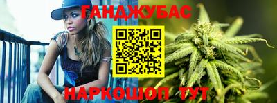 метамфетамин Малгобек