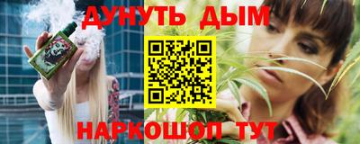 метамфетамин Малгобек