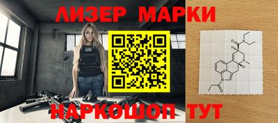 ALPHA PVP Мариинск