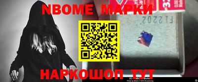 метамфетамин Малгобек