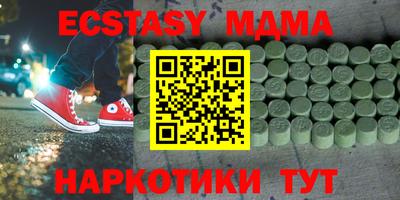 COCAINE Малоярославец