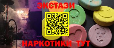 COCAINE Малоярославец