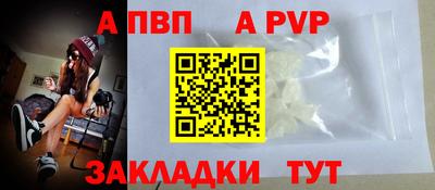 метамфетамин Малгобек
