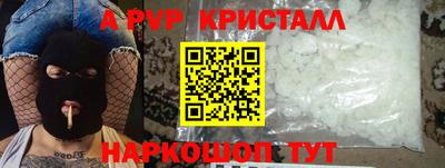 метамфетамин Малгобек