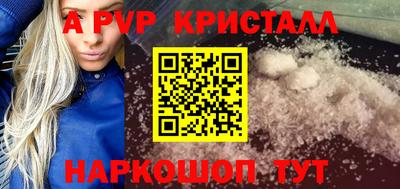 метамфетамин Малгобек