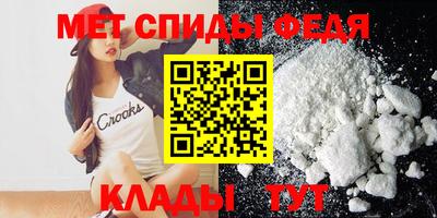 метамфетамин Малгобек