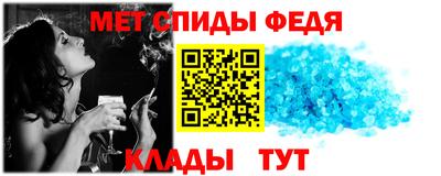 метамфетамин Малгобек