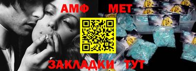 ALPHA PVP Мариинск