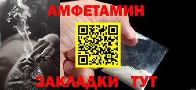 метамфетамин Малгобек