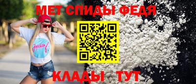 метамфетамин Малгобек