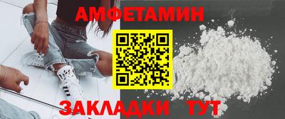 метамфетамин Малгобек