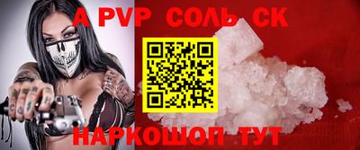 метамфетамин Малгобек