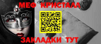 COCAINE Малоярославец