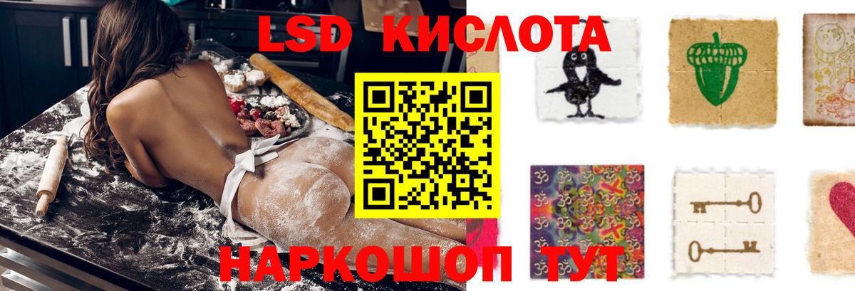 ЛСД экстази ecstasy  Вход с VPN  LSD-25 экстази ecstasy  Лсд 25 экстази  Димитровград 