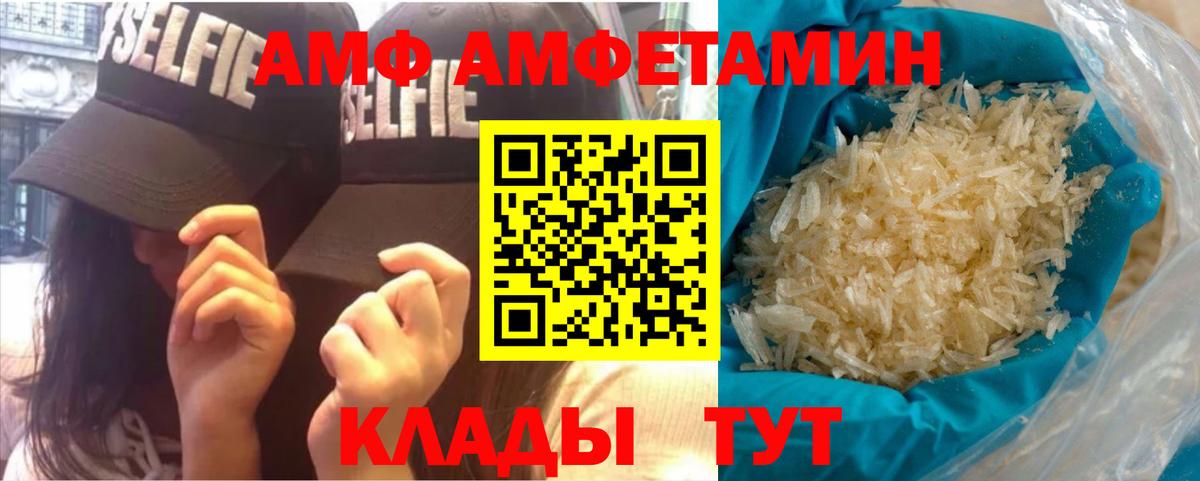 Метамфетамин винт  МЕТАМФЕТАМИН  Димитровград  Вход с VPN  Метамфетамин винт 