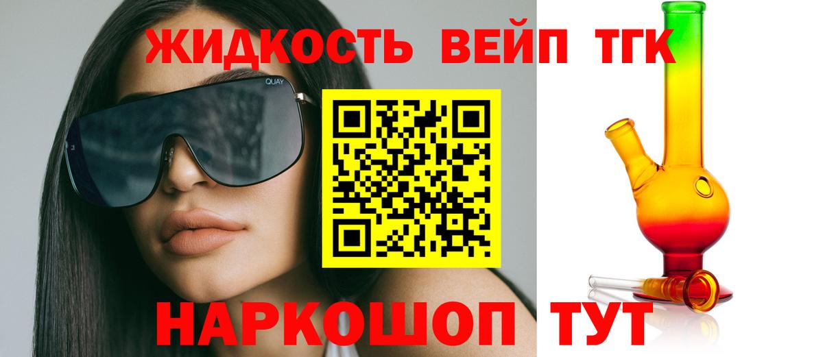где можно купить   Дистиллят ТГК гашишное масло  Вход с VPN  ТГК THC oil  Димитровград 