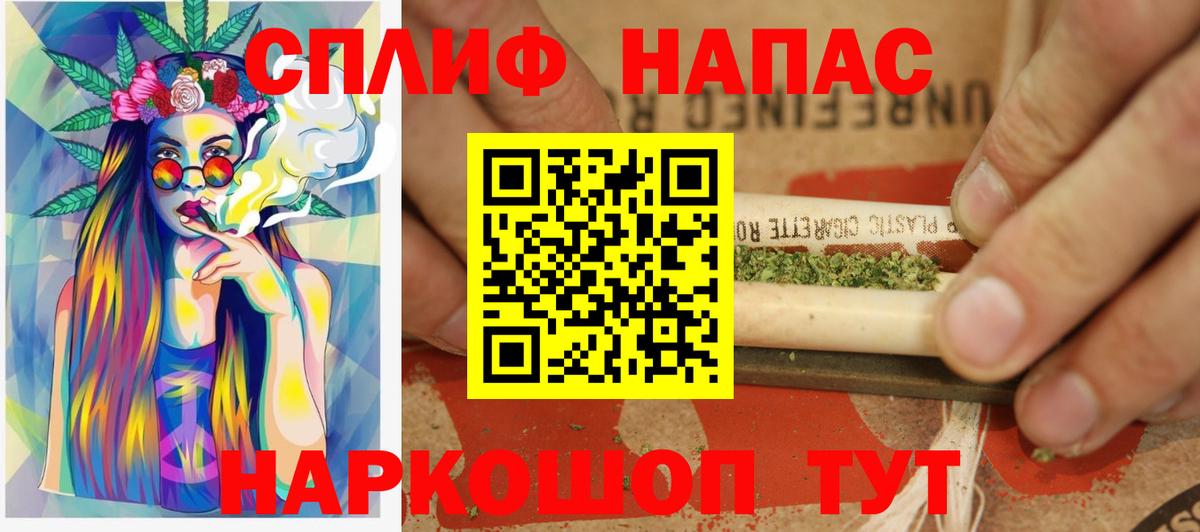 МАРИХУАНА гибрид  Вход с VPN  Бошки марихуана VHQ  Димитровград  Канабис Bruce Banner  Бошки марихуана Amnesia 